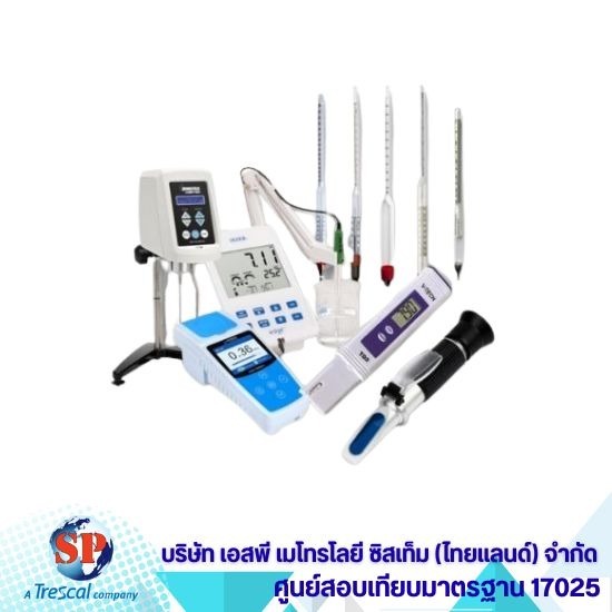 สอบเทียบเครื่องมือวัดด้านเคมีเครื่องแก้ว ปริมาตร - ศูนย์บริการตรวจสอบเครื่องมือวัด