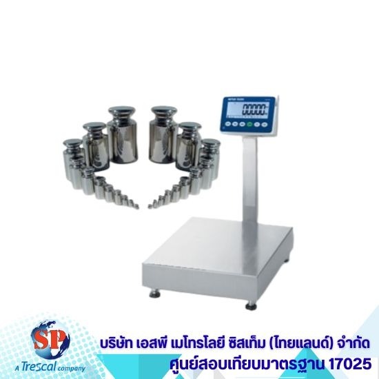 บริการสอบเทียบเครื่องมือวัดเครื่องชั่งน้ำหนัก