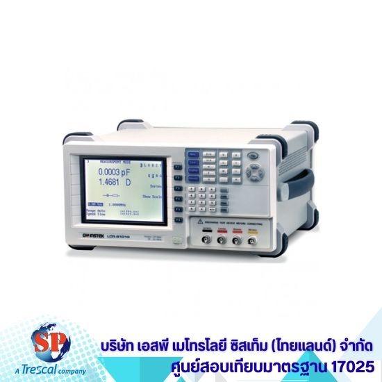 บริการสอบเทียบเครื่องมือวัด