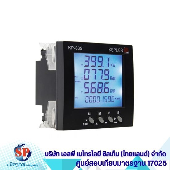 สอบเทียบเครื่องมือวัด สมุทรปราการ - ศูนย์บริการตรวจสอบเครื่องมือวัด