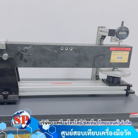 สอบเทียบเครื่องมือวัด ใกล้ฉัน - ศูนย์บริการตรวจสอบเครื่องมือวัด
