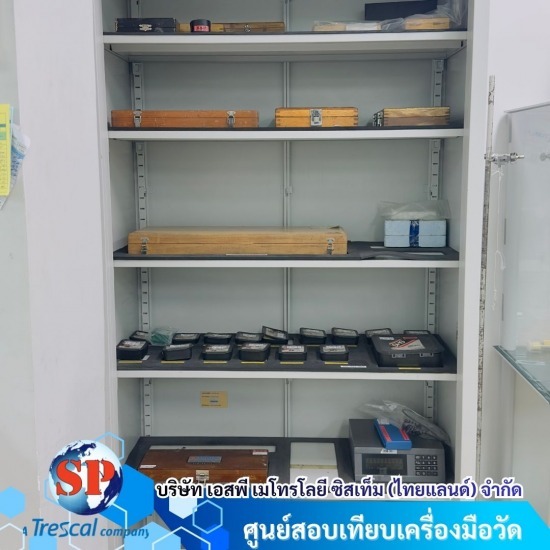 สอบเทียบเครื่องมือวัด ระยอง