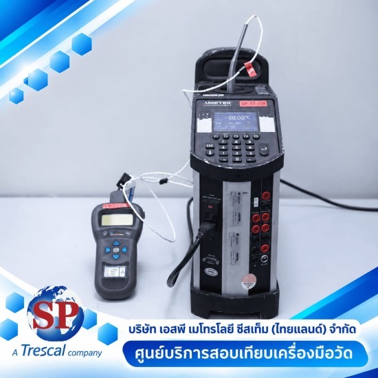 สอบเทียบเครื่องมือวัด สมุทรปราการ