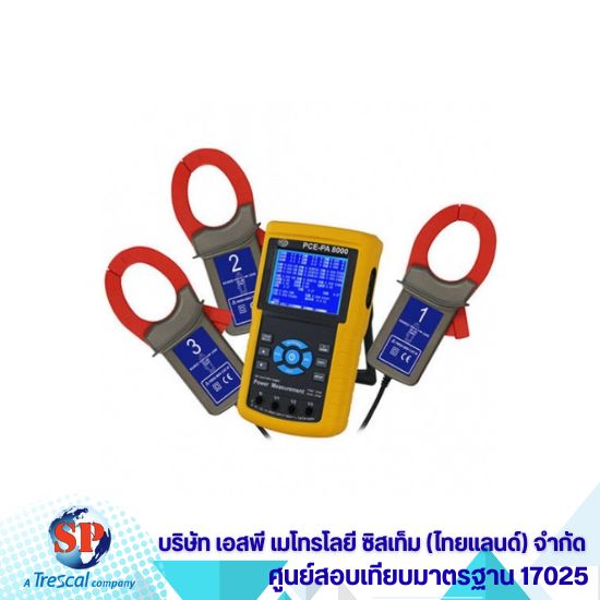 ศูนย์บริการสอบเทียบเครื่องมือวัด ชลบุรี