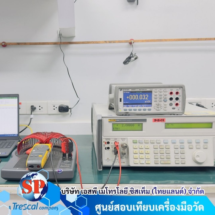 ศูนย์บริการสอบเทียบเครื่องมือวัด ชลบุรี