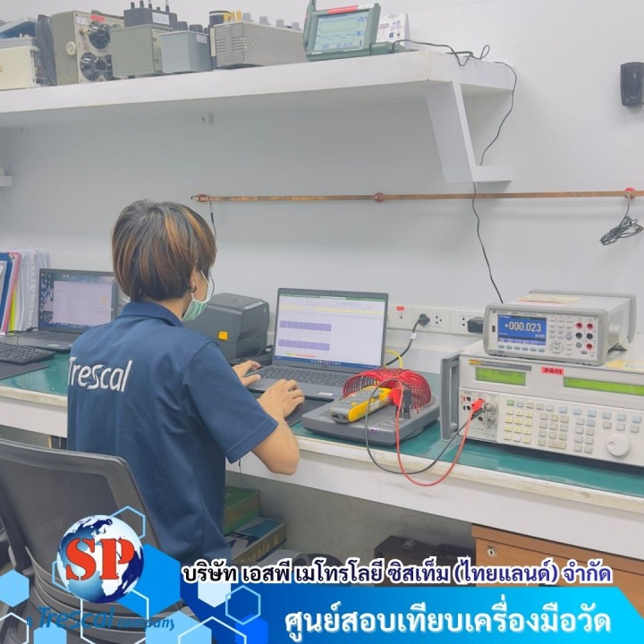 สอบเทียบเครื่อองมือวัด นนทบุรี