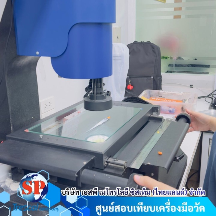 สอบเทียบเครื่องมือวัด ชลบุรี