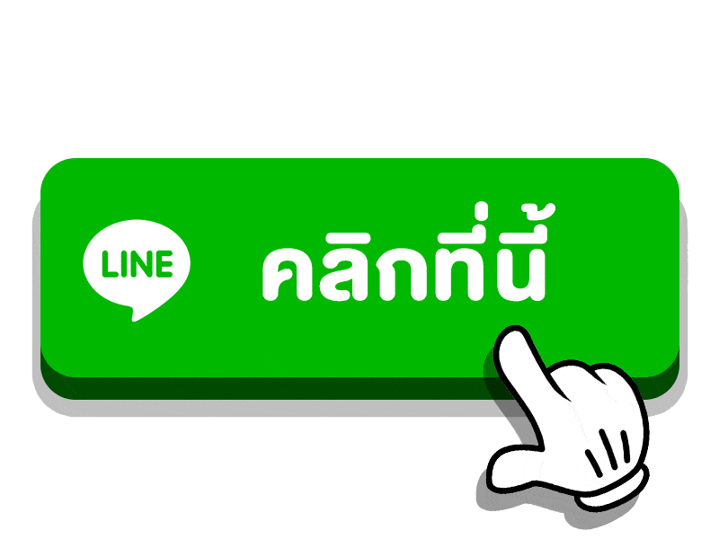 ศูนย์บริการสอบเทียบเครื่องมือวัด